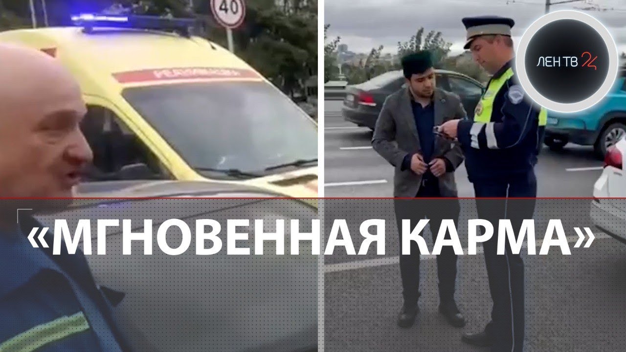 Специально не пропускают скорую помощь: мгновенная карма в Казани | Водители VS реанимобили