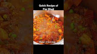 पाव भाजी झटपट 15 मिनट में बनाये | Pav Bhaji Recipe | shorts ashuscookingmagic shortvideo