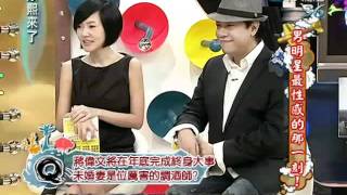 Kangxi 20110915 1/4 康熙來了