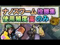 【VALORANT講座】キルジョイのグレまとめ。使用頻度高いもののみ【TORANECO】