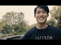 「MY WAY」第2回:谷晃生選手