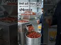 Automatic Mirchi Dandi Remover Machine | Small Business Idea 2026 #shorts