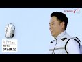 ロバート秋山とダイアン津田が出演するミツフジPR動画