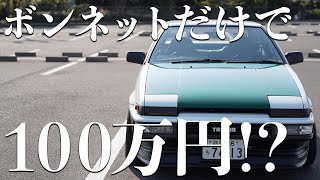 【Drift King】Let's check Keiichi Tsuchiya's AE86!Exterior and Interior Walkaround2020