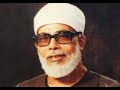 وكأنه الشيخ الحصري بنفسه تلاوه خياليه وتقليد خيالي للشيخ الحصري رحمه الله 