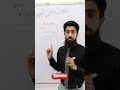 Real Numbers || What is Associative property ? #education #teacher #realnumbers #maths #exam