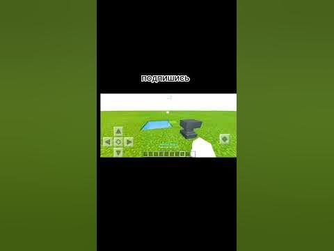Minecraft крафт ледяных ботинок! #майнкрафт #shorts - YouTube