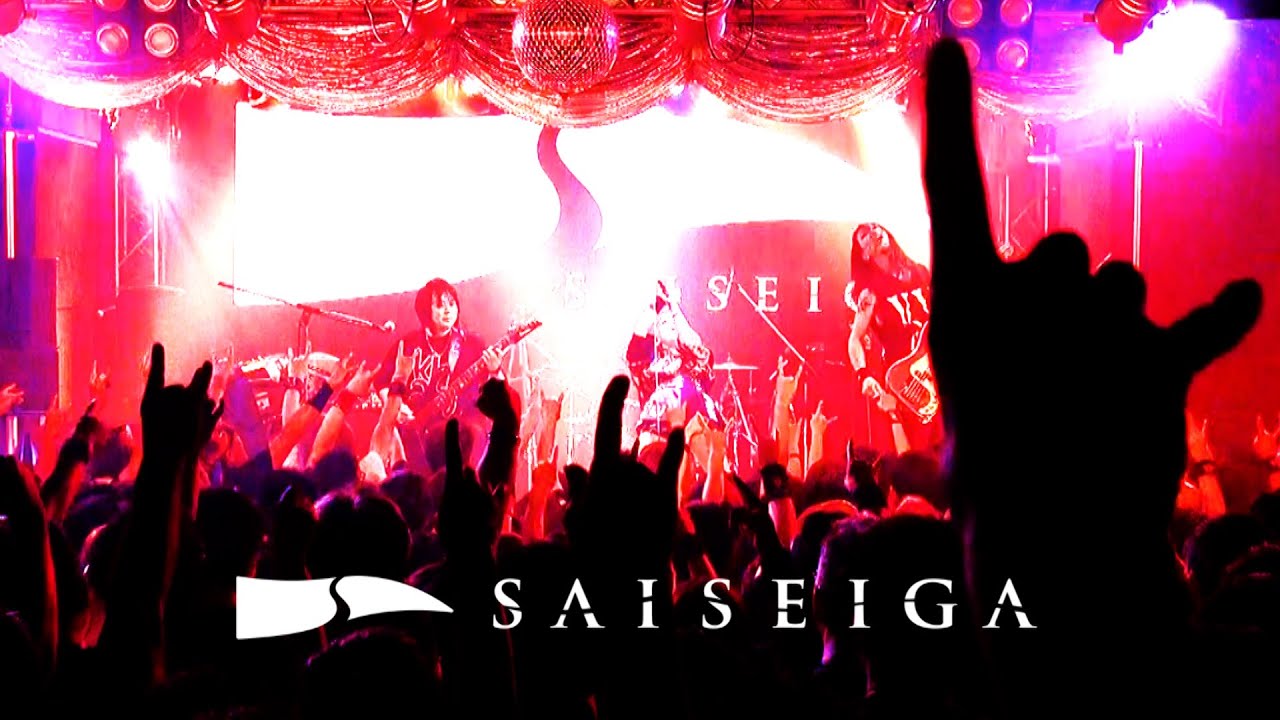 SAISEIGA 