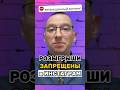 СДЕЛАЛ РОЗЫГРЫШ получил БАН | Новые правила в Инстаграм 2025 #ИванШевцов