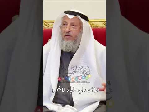 شخص انتحر فهل يغفر له الله عز وجل
