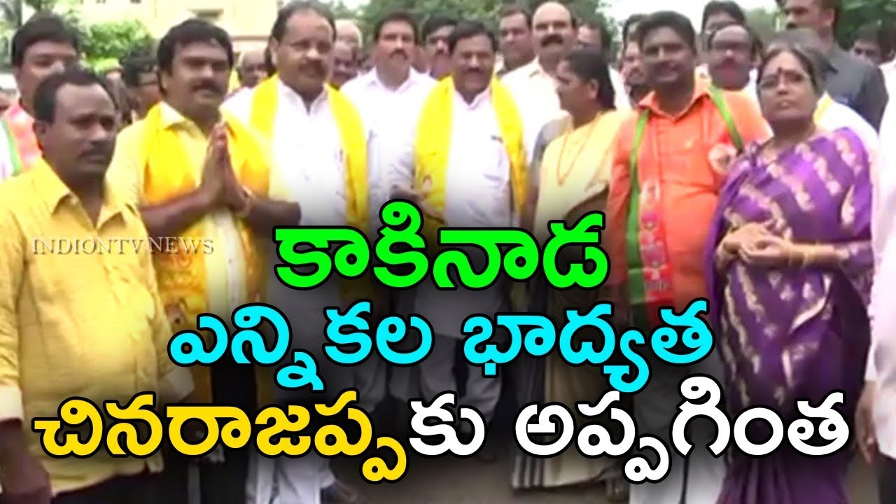 Minister China Rajappa Election Campaign In Kakinada | Kakinada Muncipal Elections | indiontvnews