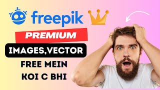 how to download freepik premium files free || freepik premium images and vector free mein