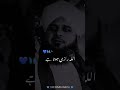 peer#ajmalrazaqadri #islamicvideo ❤️❤️short#shortvideo #viralvideo