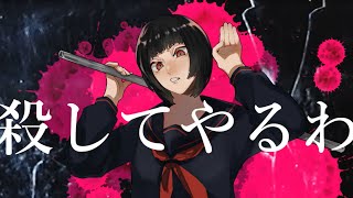 どっぺるげんがーぶっ〇ろす