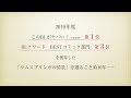 「親愛なるジーンへ 1」連載開始PV