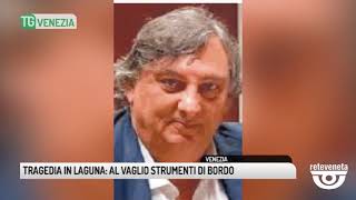 TG VENEZIA (18/09/2019) - TRAGEDIA IN LAGUNA: AL VAGLIO STRUMENTI DI BORDO TG VENEZIA (18/09/2019) - TRAGEDIA IN LAGUNA: AL VAGLIO STRUMENTI DI BORDO