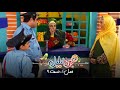 سریال محله گل و بلبل فصل ۱ قسمت ۹ Gol O Bolbol Neighborhood S01E09 سریال محله گل و بلبل فصل ۱ قسمت ۹ Gol O Bolbol Neighborhood S01E09