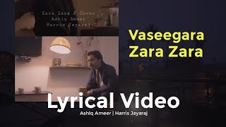 Lyrical : Vaseegara   Zara Zara Short Ashiq Ameer | Harris Jayaraj