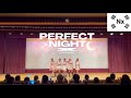 LE SSERAFIM(르세라핌) - Perfect Night Dance covered by N(x) 卒業コンサート 20240217