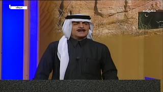 برنامج حروف الحلقة السادسة