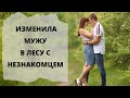 Не удержалась... изменила / эро рассказы