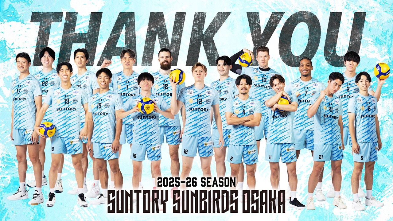 【共に戦ってくれてありがとう】2025-26 ONE TEAM ENDROLL
