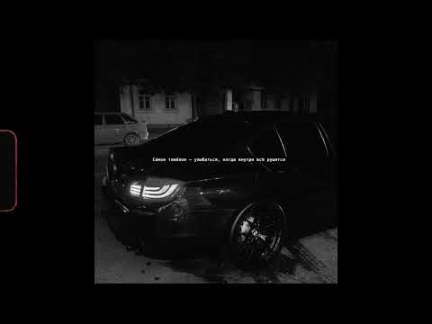 (FREE) MACAN x