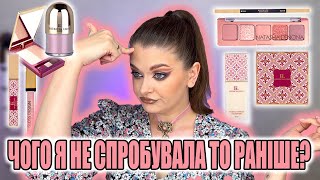 ЧОМУ Я НЕ СПРОБУВАЛА ЦЕ РАНІШЕ? PATRICIA LEDO, NATASHA DENONA MINI STARLETTE