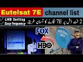Eutelsat 7e 2 Feet dish per kaise set kare || How to Find Eutelsat 7e on a 2 Feet dish