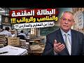 الناس بدا شغل ووظائف ..  ماذا عن التعليم والمدارس؟؟