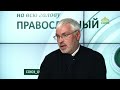 «Православный на всю голову!». Святые мощи Киево-Печерской лавры