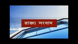 DD Bangla Live News at 9:00 PM : 14-03-2026