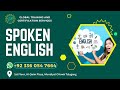 Spoken English | English Language Course in Talagang