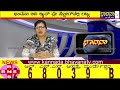Bhavana Tv/ News 25-08-2022