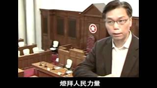 黃成智示範英文