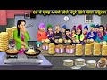 ठ ड म स बह 4 00 बज छ ल भट र ख न व ल सस र ल In Laws Eating Chole Bhature Cartoon Video ठ ड म स बह 4 00 बज छ ल भट र ख न व ल सस र ल In Laws Eating Chole Bhature Cartoon Video