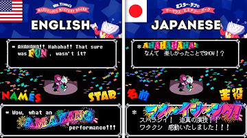 Tenna’s Texts in English and Japanese (Part 1) - Comparison | Deltarune Chapter 3