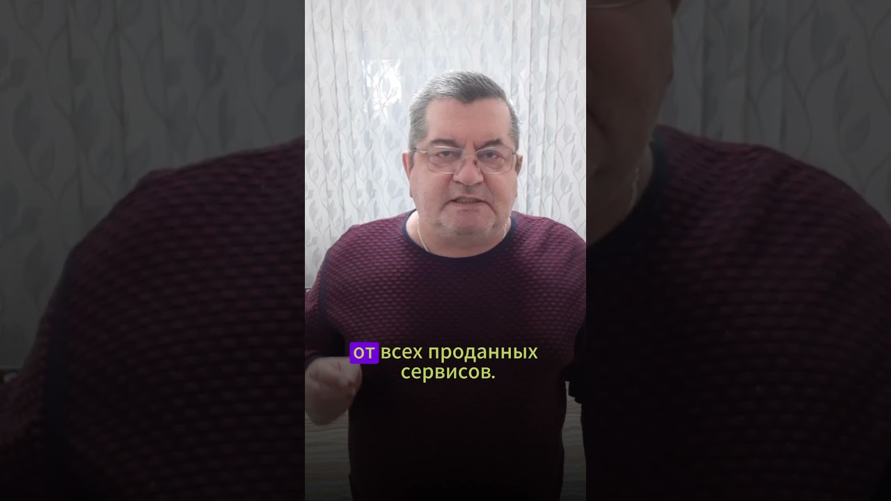 Как владельцы Dexnode получают доход.