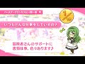 カリン 観崎佳凛の誕生日 Karin Birthday（CV洲崎綾） 2023 一問一答 キャラクターバースデー ストーリー　プリンセスコネクト！Re:Dive　プリコネR