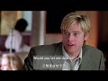 【Meet Joe Black/ジョー・ブラックをよろしく(2/15)】洋画で楽しく英語学習(日本語/英語字幕付き)