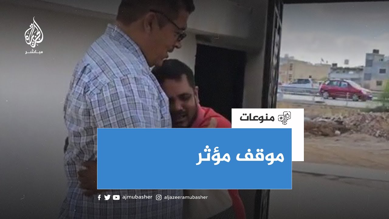 مشهد مؤثر لعامل تغمره الدموع لحظة توديع مدير الشركة التي يعمل بها بعدما ترك عمله في ليبيا