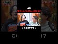 「母ちゃん」って呼べない感覚