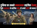 Operation Thunderbolt: How Israel Executed The World Most Daring Hijack Rescue Mission