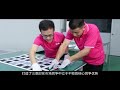 Shenzhen threenh technology co ltd company  introduction