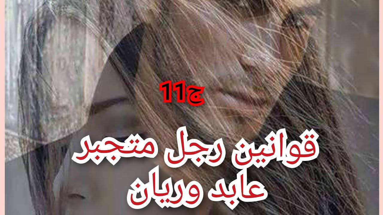 عشقت العسكري السادي💕🥰 رجع كلشي في حياتي😍🤔