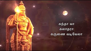 கந்தா வா | Kandha Vaa | INNISAI MAALAI Devotional | இன்னிசை மாலை | Varshan | Tesla Ganesh