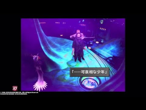 Ff8 魔女 Bgm 1 Youtube