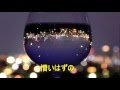 今宵あなたが聞く歌はSTANOTTE SENTIRAI UNA CANZONE 岸洋子Yoko Kishi