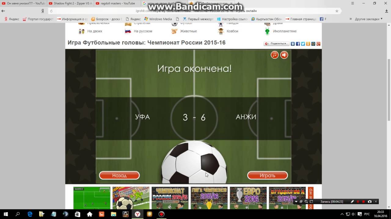 Sports heads football. Игра футбол головами. Футбольные головы. ДВАДИ. Dvadi.com.