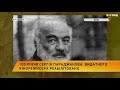 🎬100 річчя Сергія Параджанова: видатного кінорежисера реабілітовано